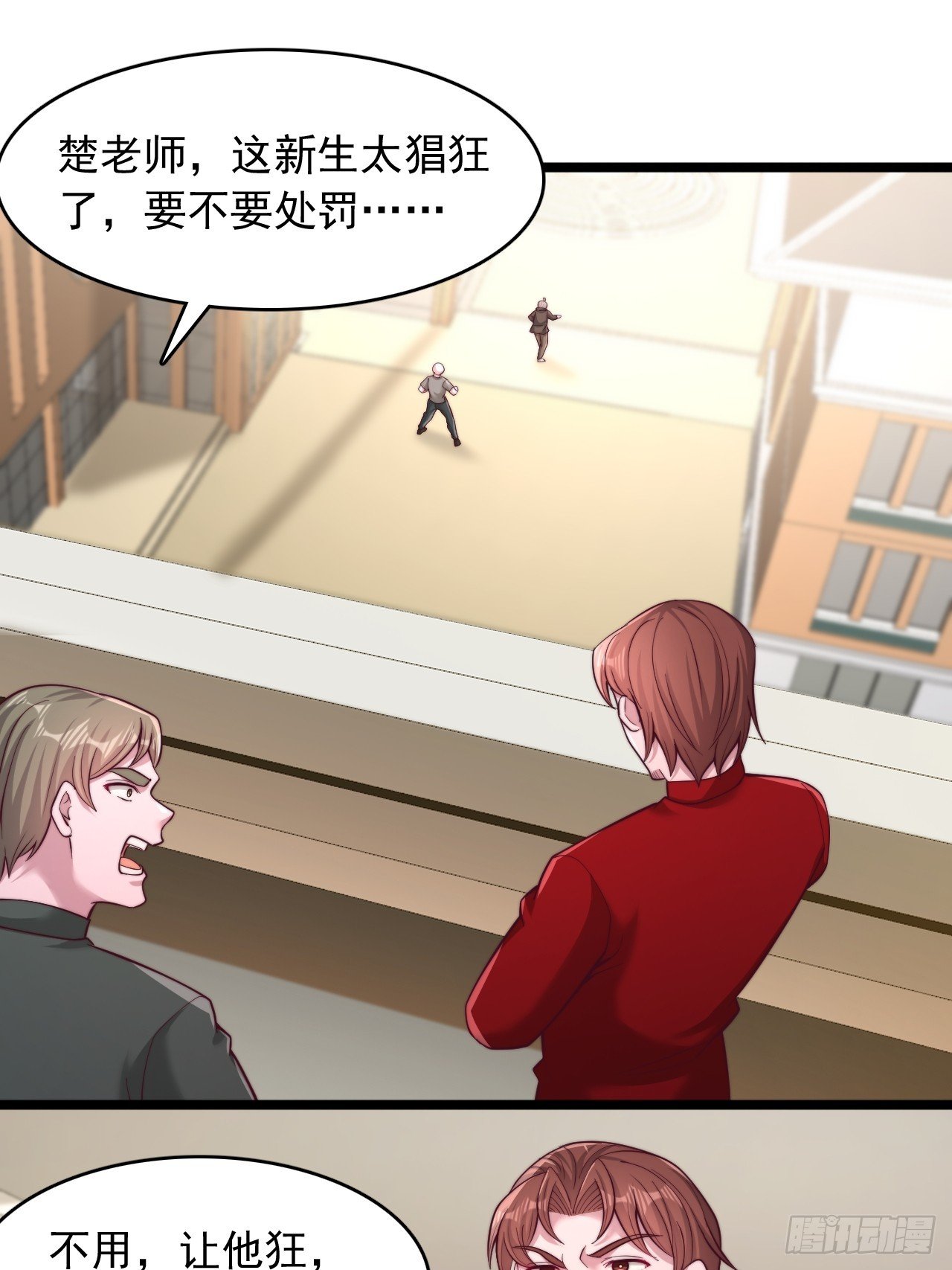 第166话