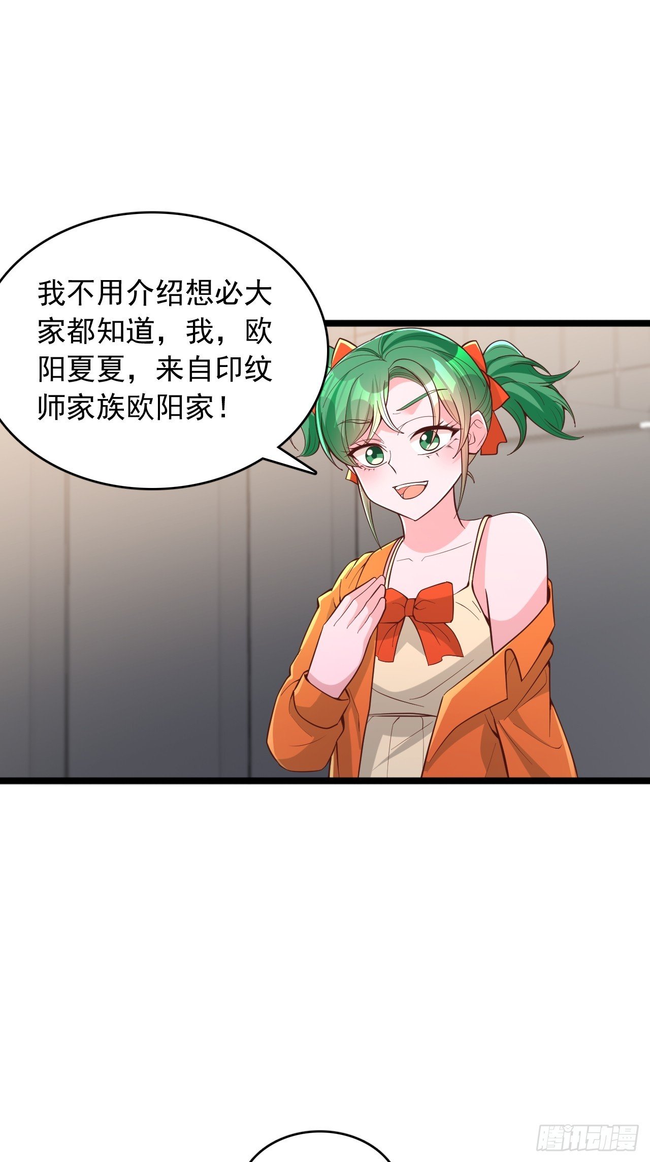第166话