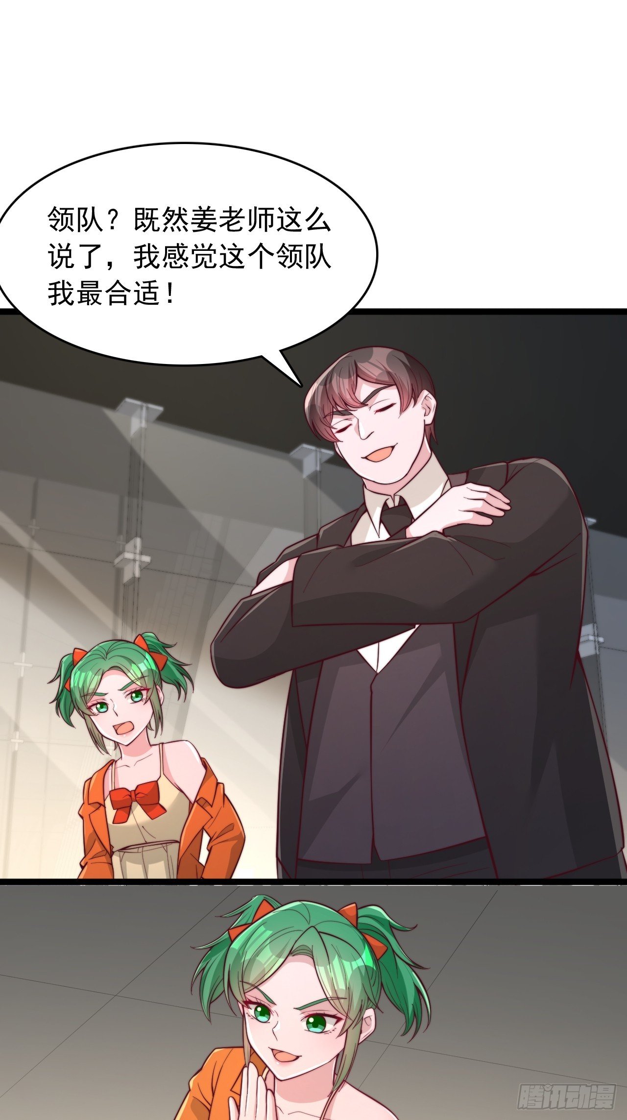 第167话