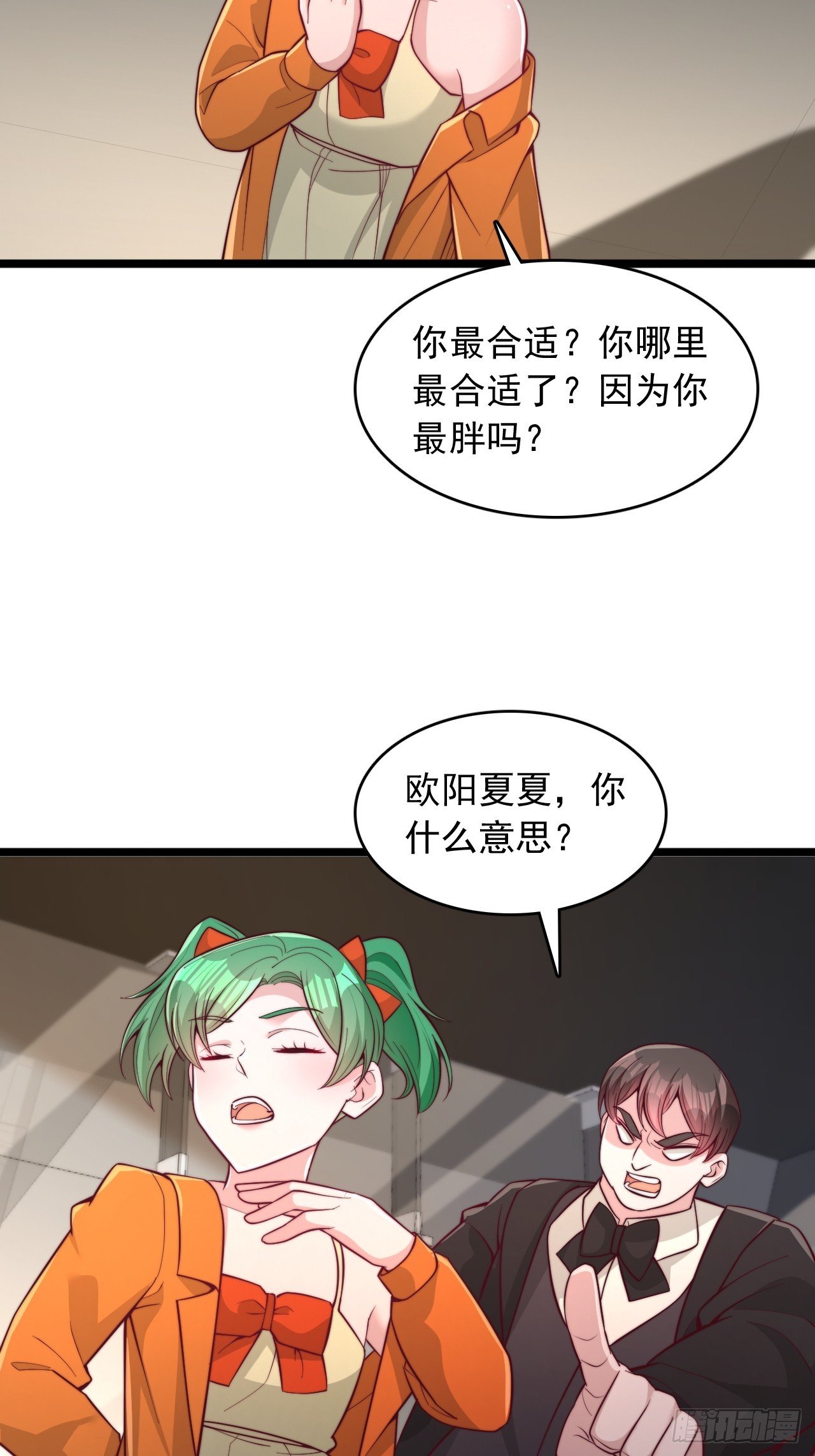 第167话