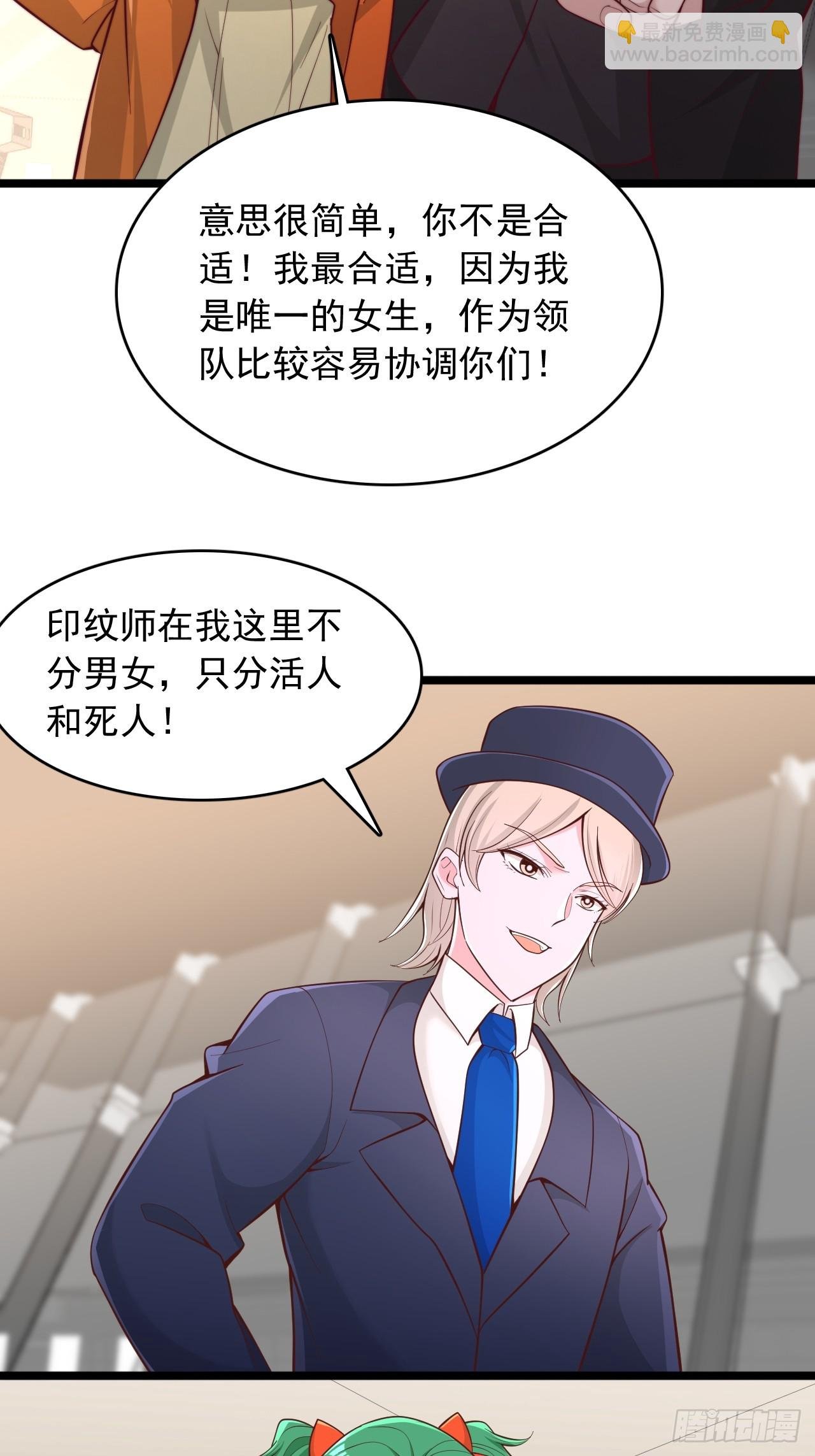 第167话