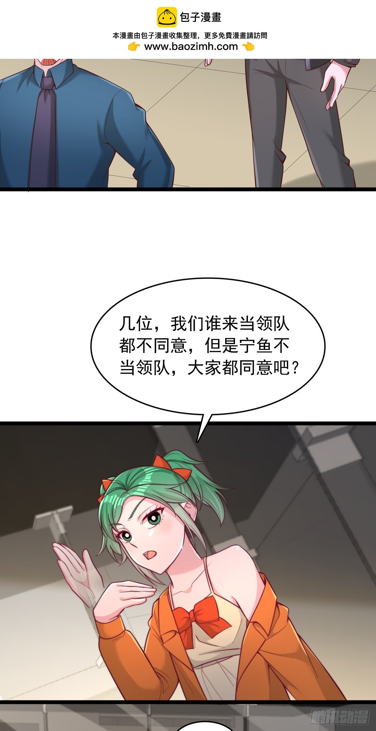 第167话