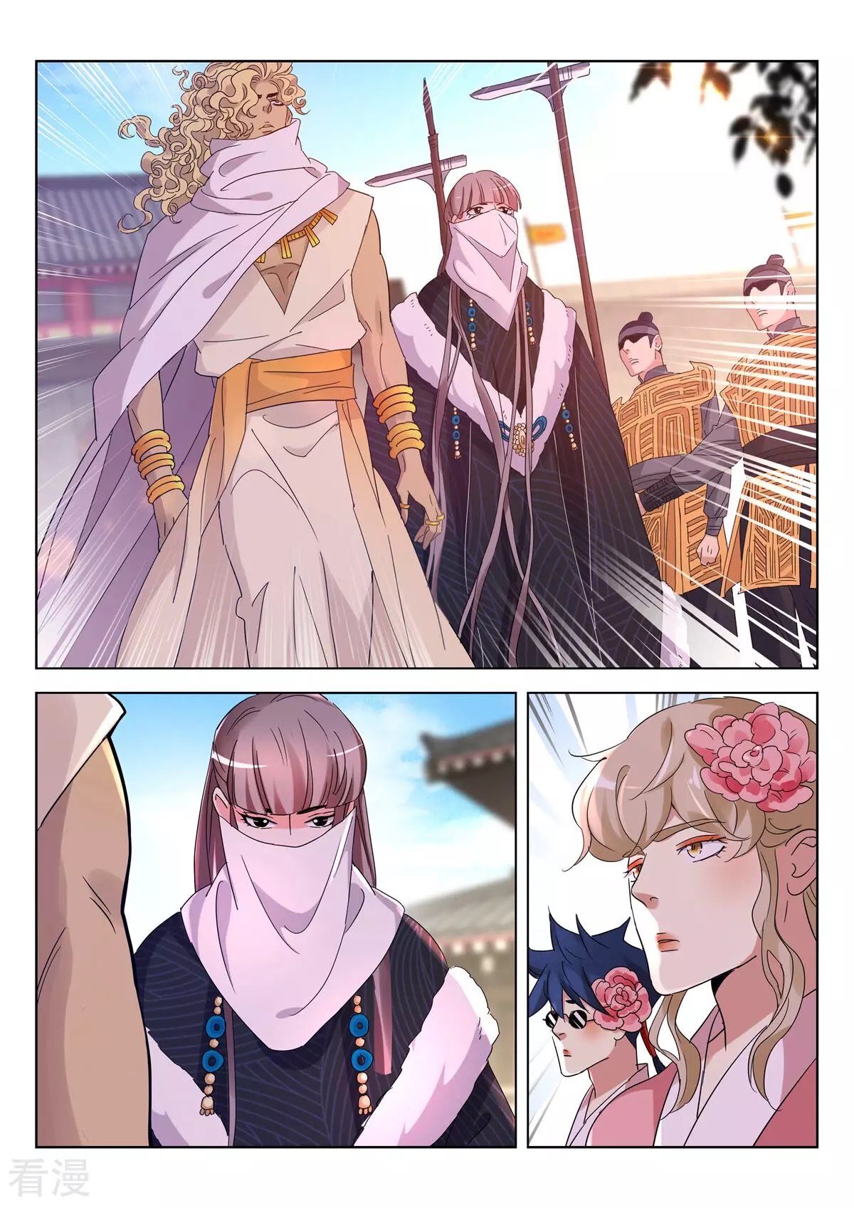 第387话 再遇公子晏