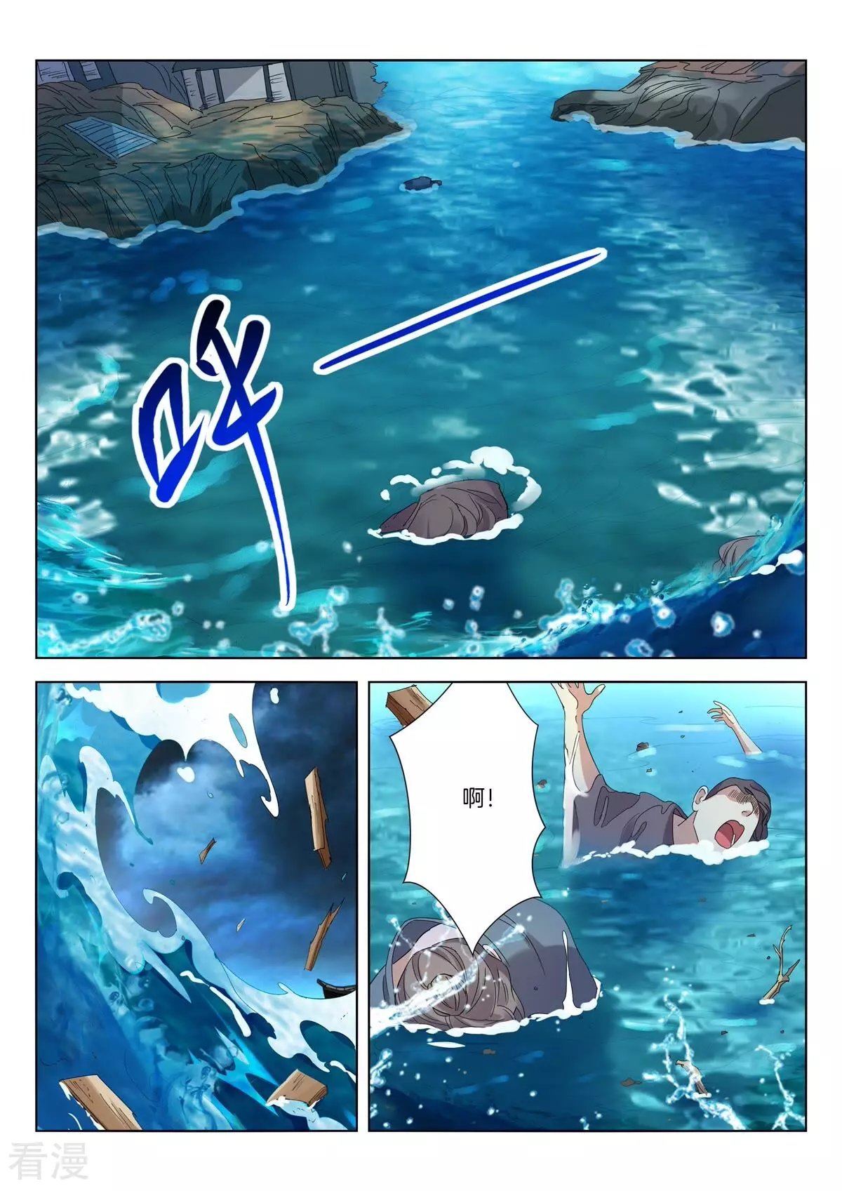 第415话 天雷滚滚