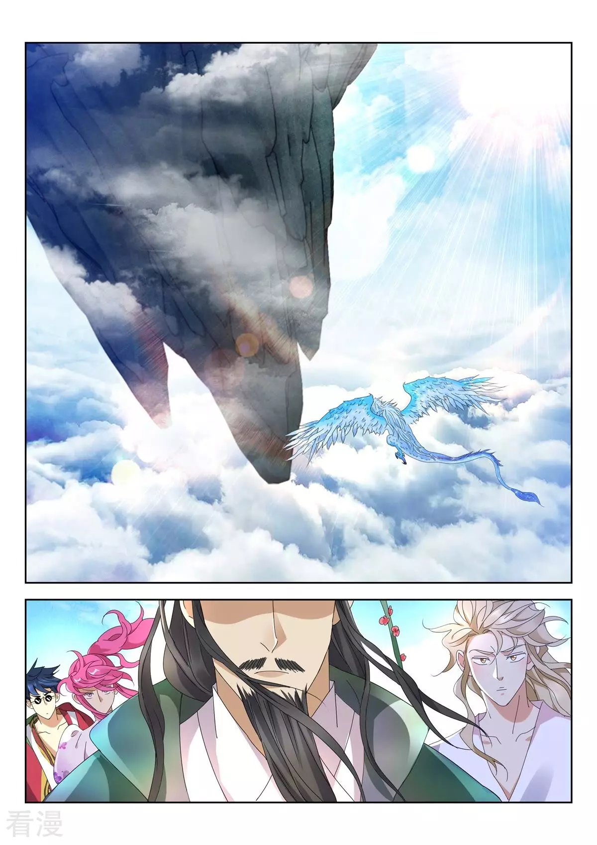 第415话 天雷滚滚