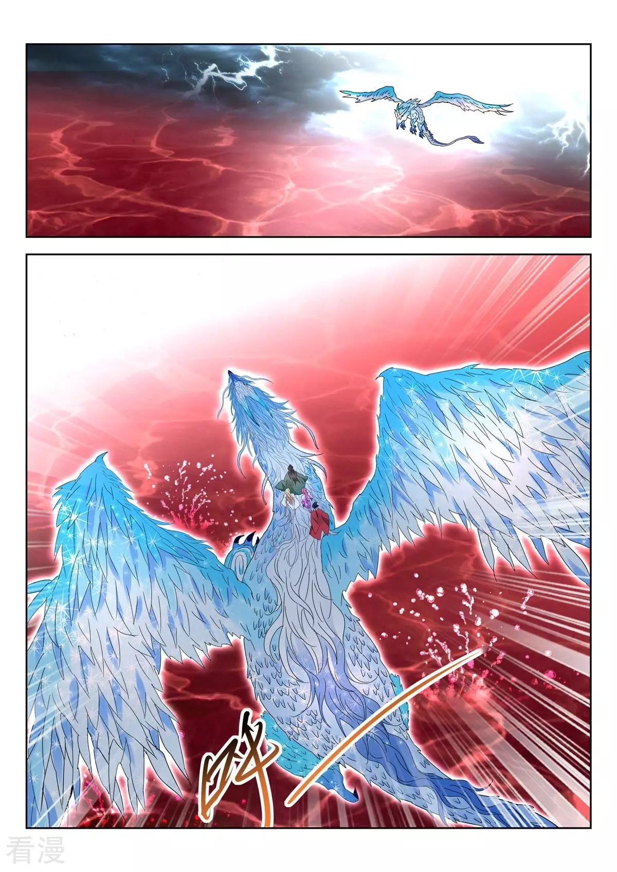第415话 天雷滚滚