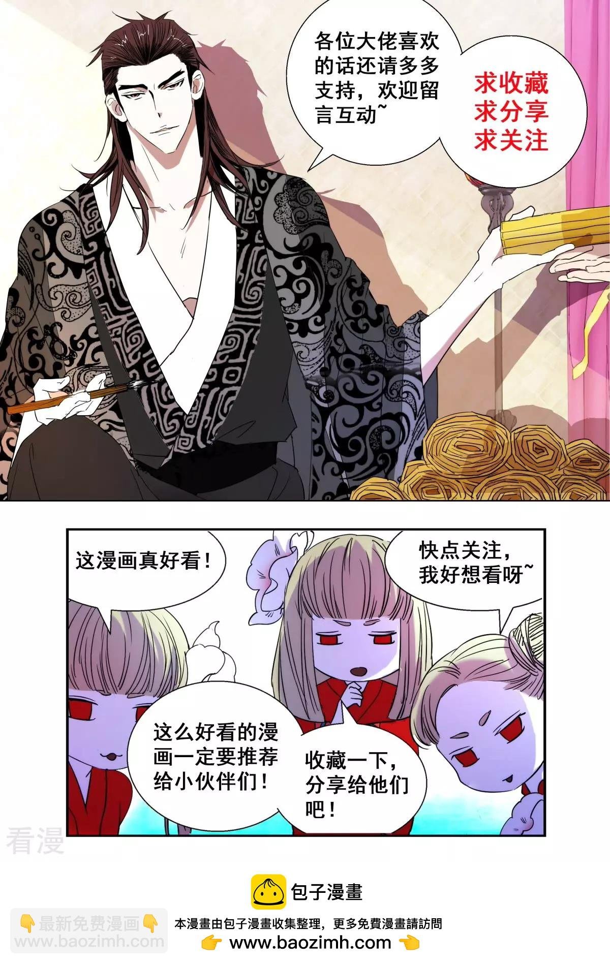 第415话 天雷滚滚