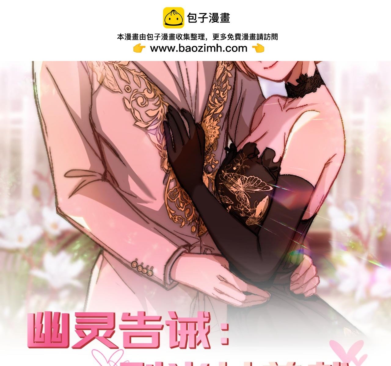 成为女总裁