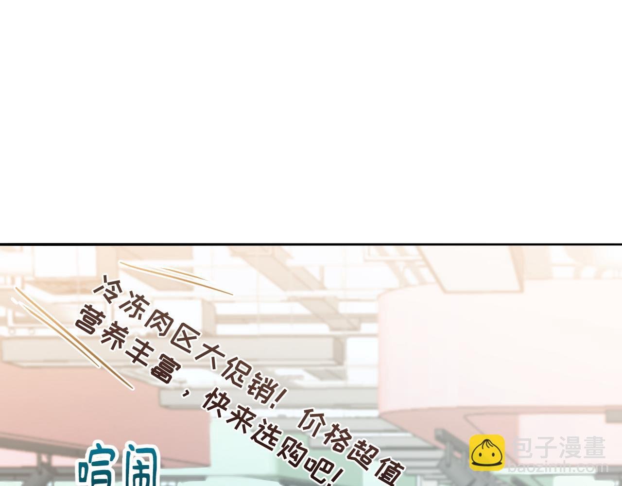 成为女总裁