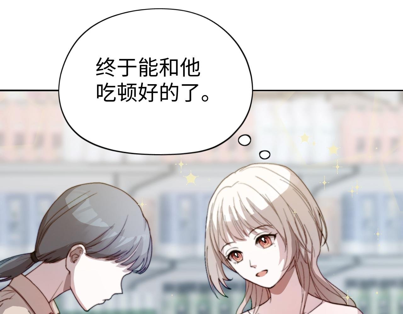 成为女总裁