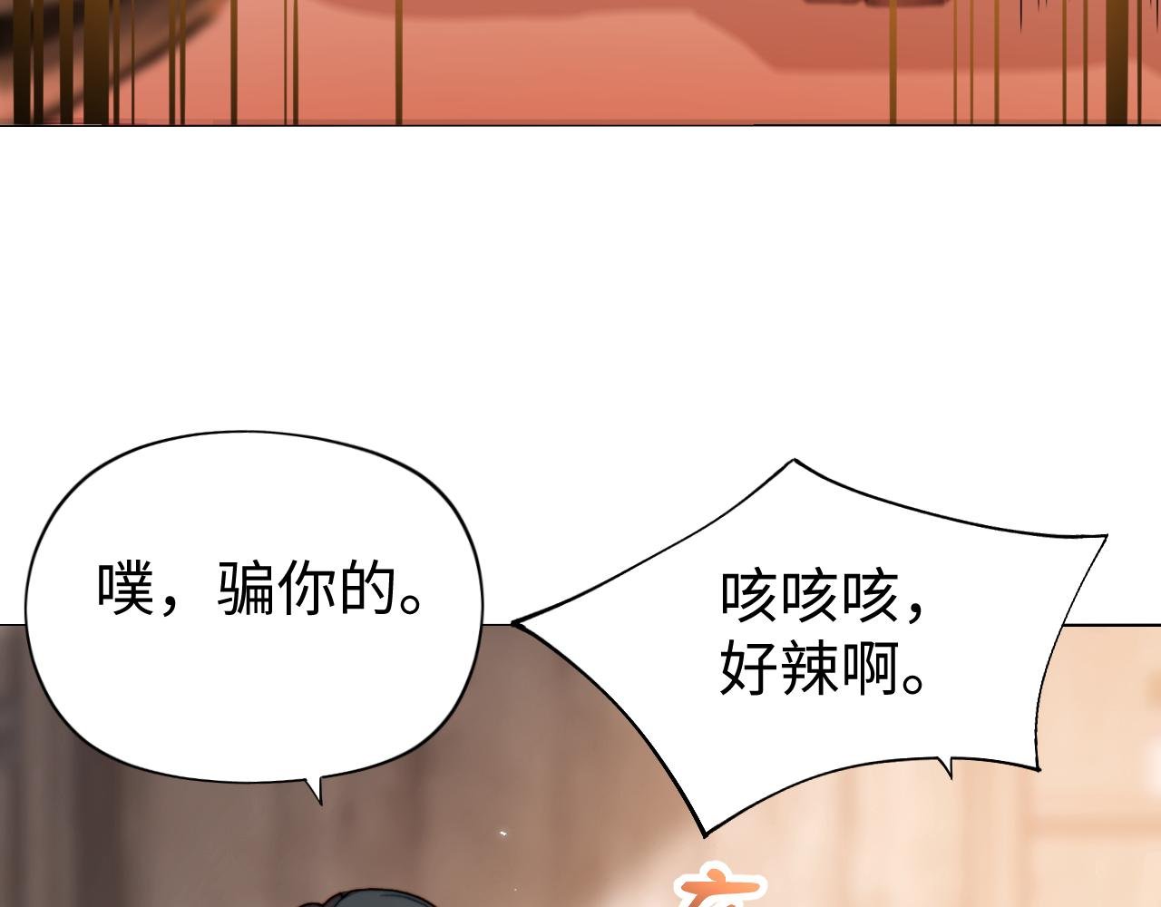 成为女总裁