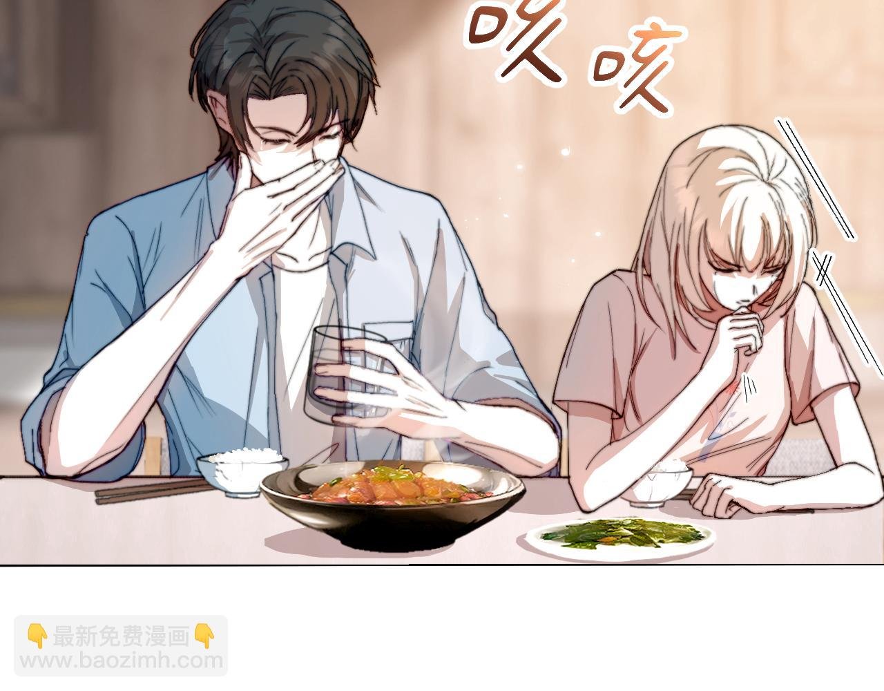 成为女总裁