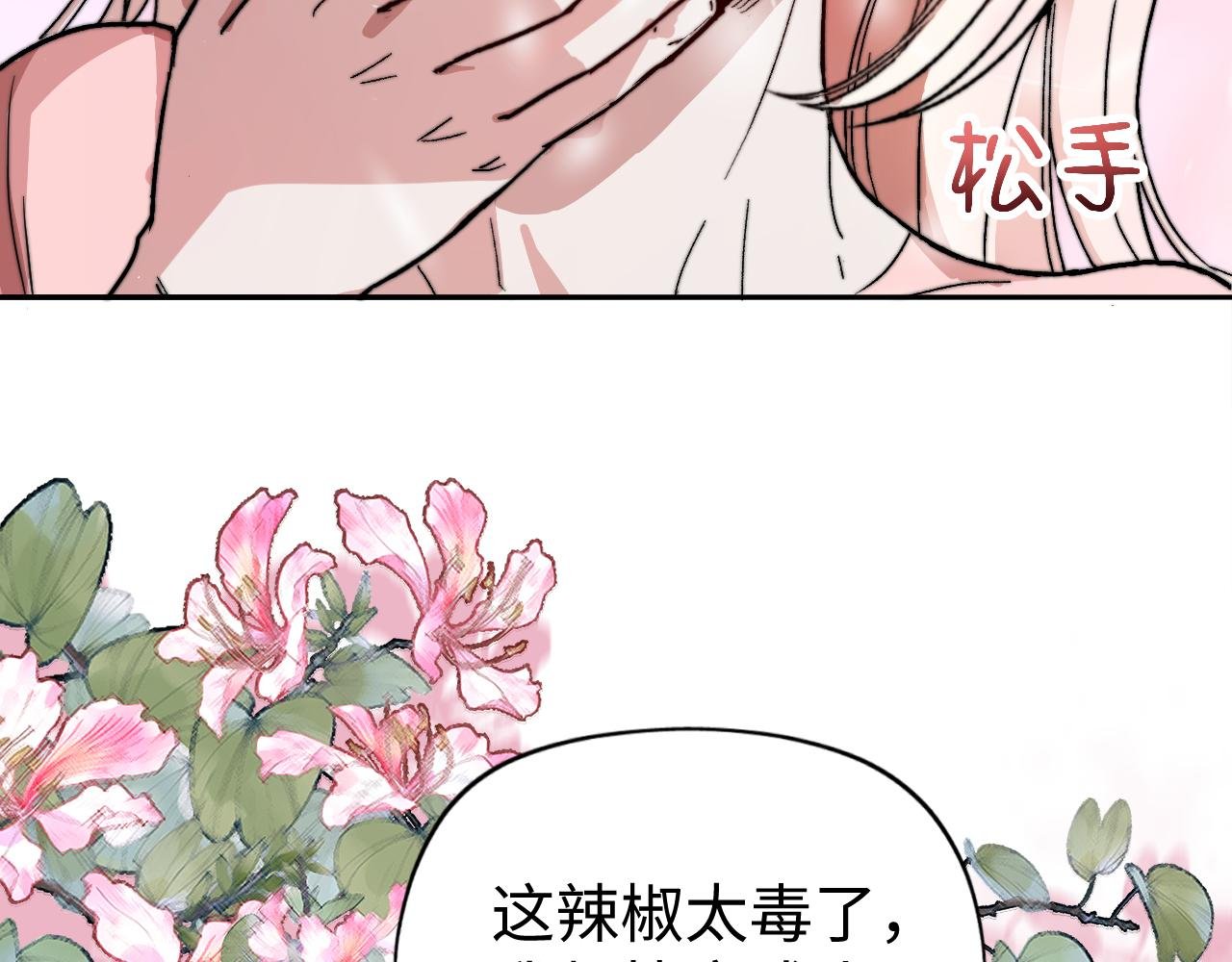 成为女总裁