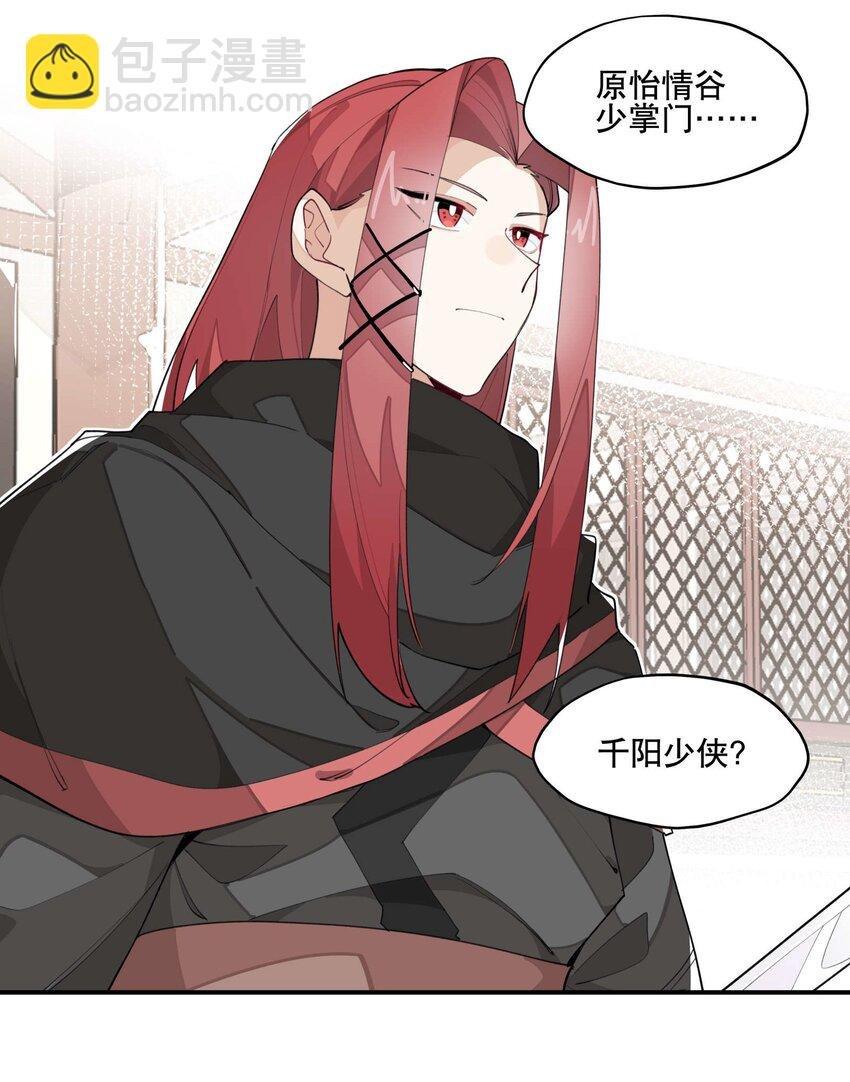 035 偷袭