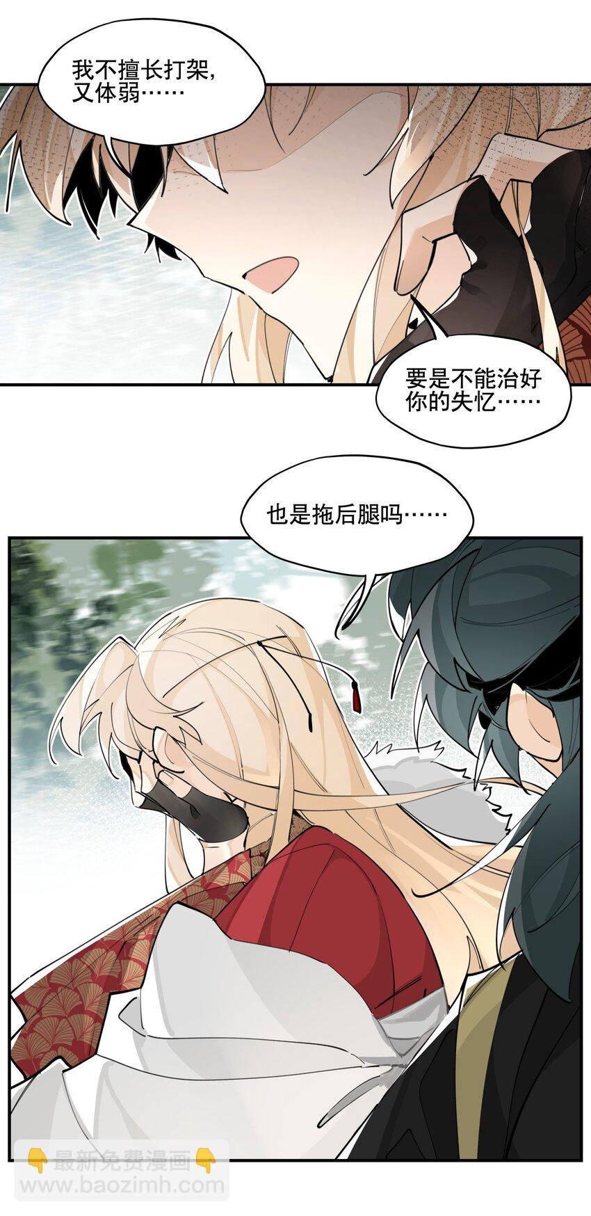 066 眼熟的记号