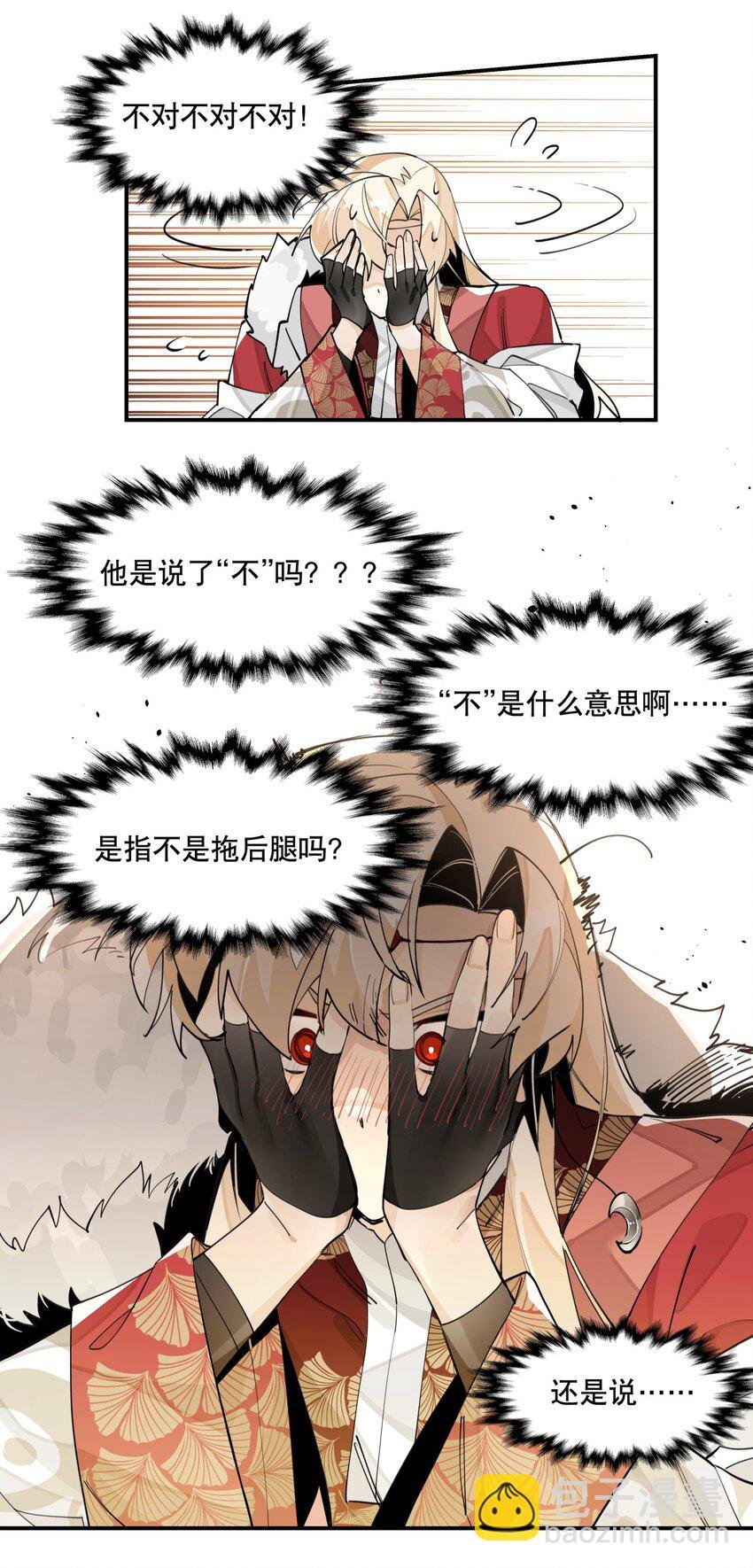 066 眼熟的记号