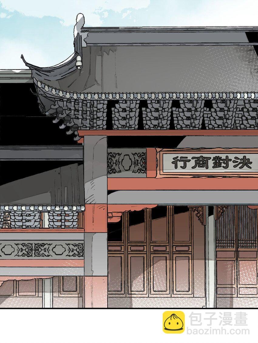 066 眼熟的记号