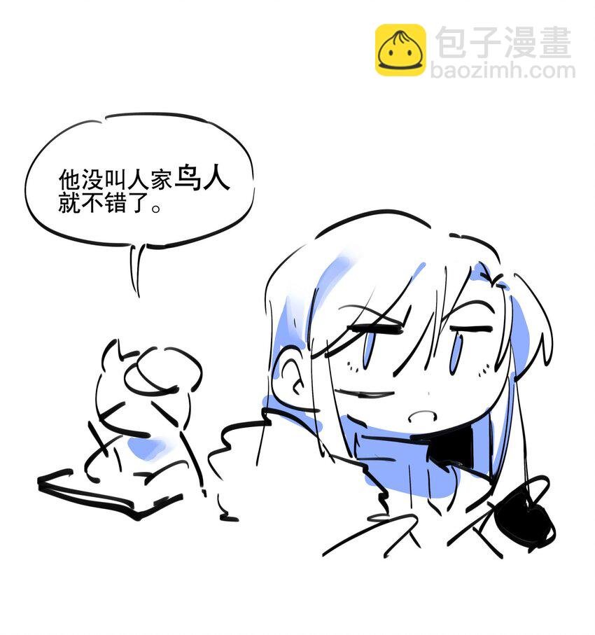 066 眼熟的记号