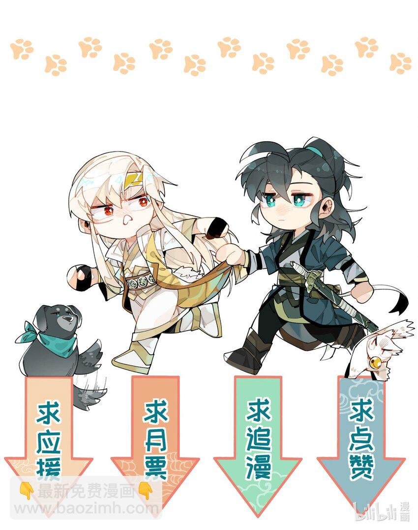 066 眼熟的记号