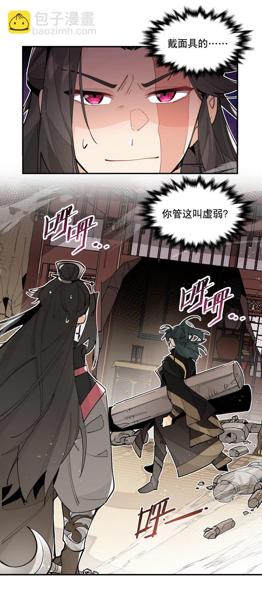 075 毫无道理地相信