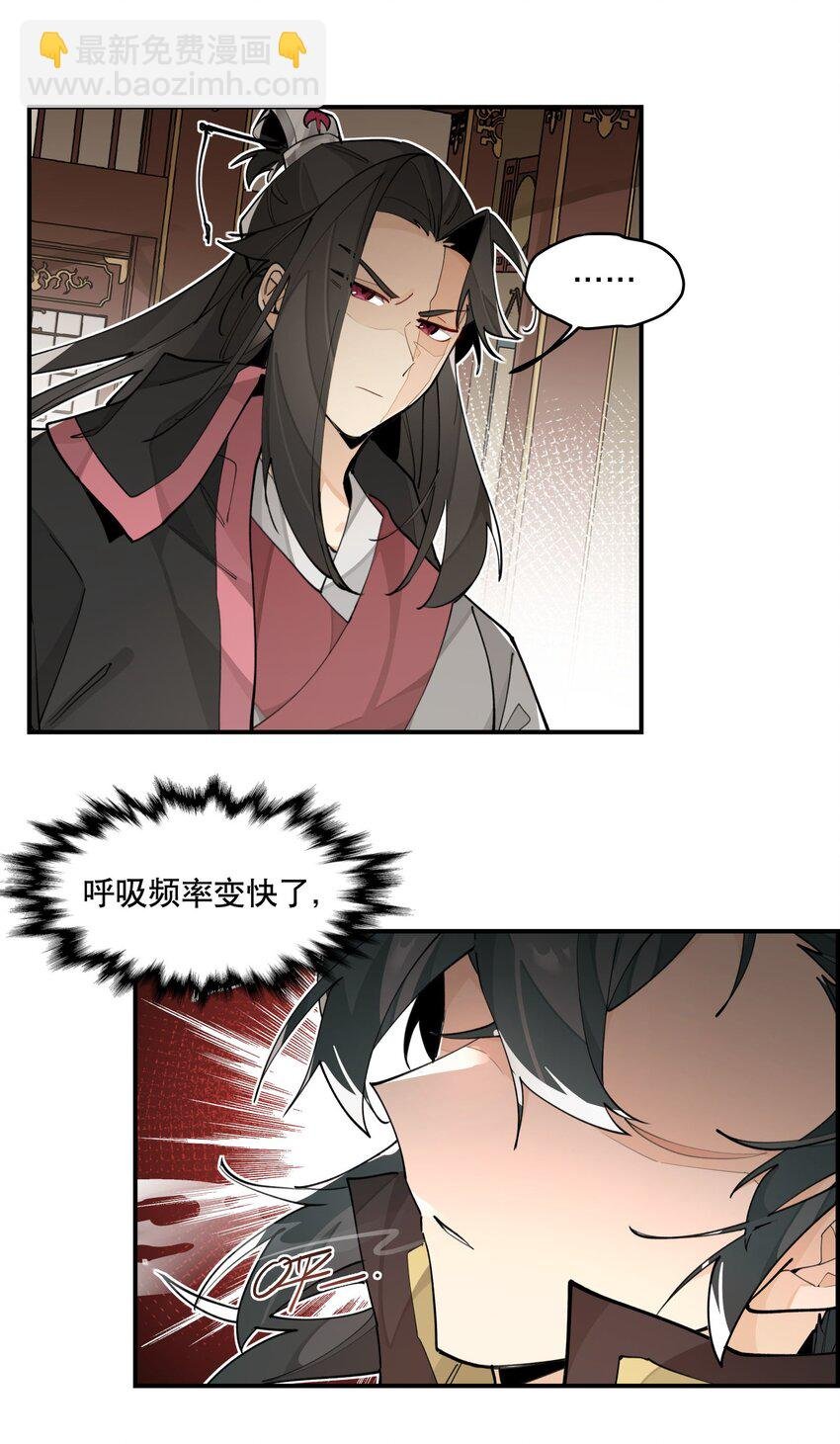 075 毫无道理地相信