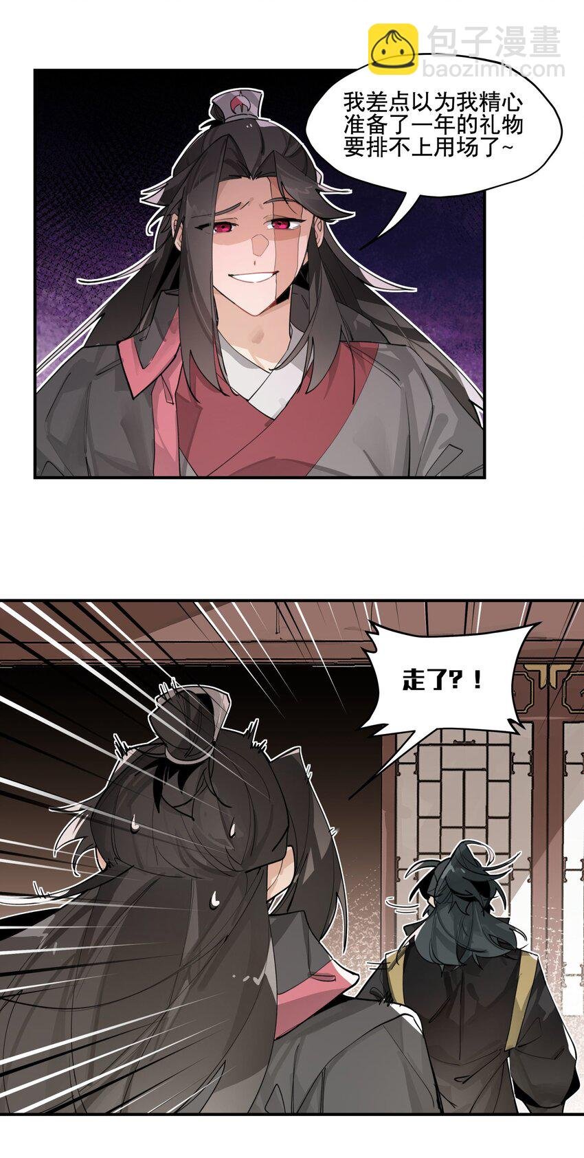 075 毫无道理地相信