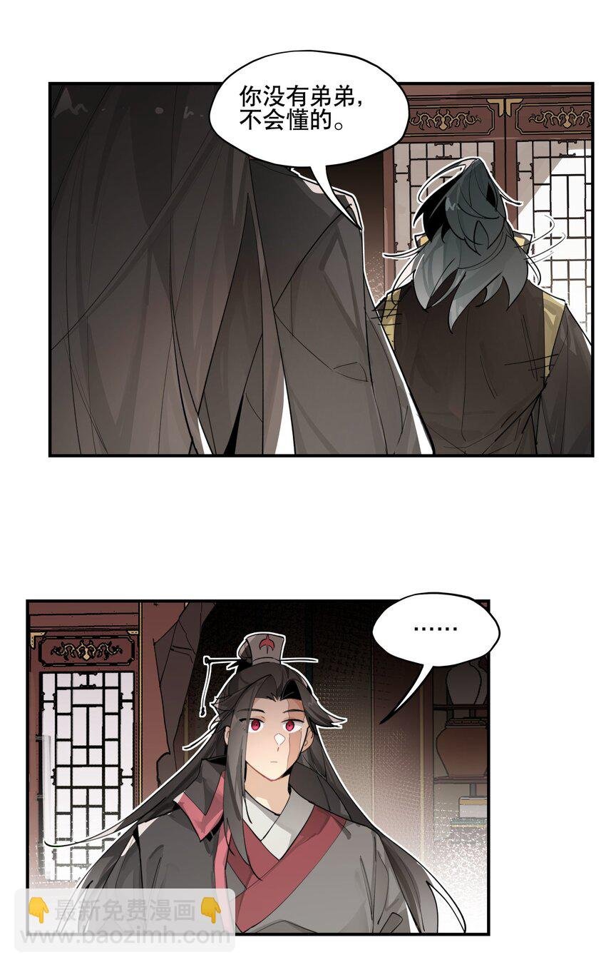 075 毫无道理地相信