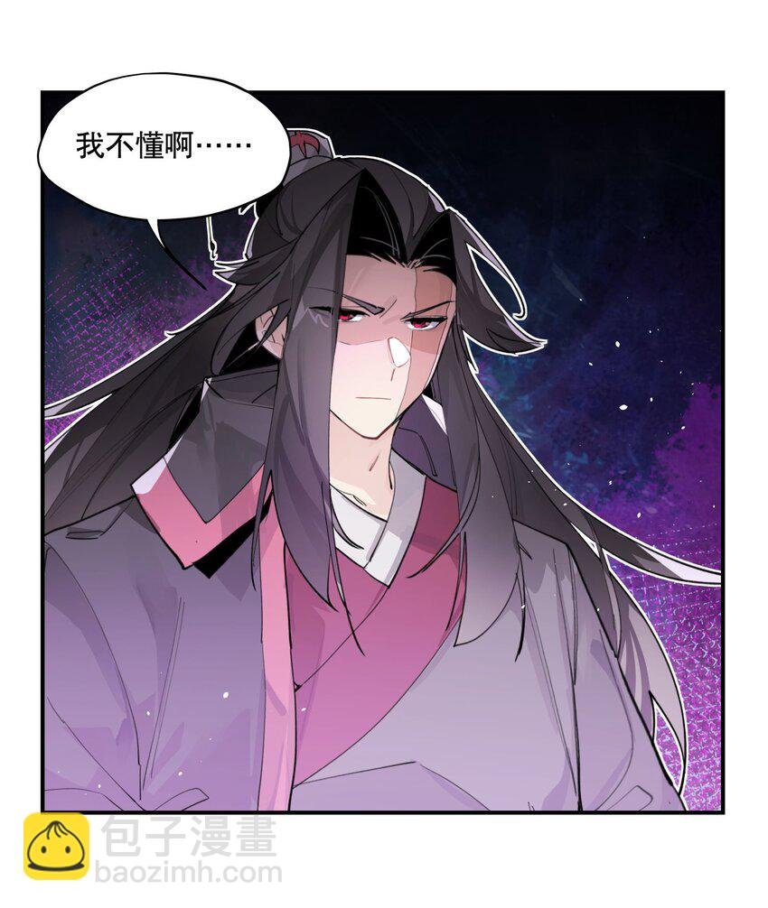 075 毫无道理地相信
