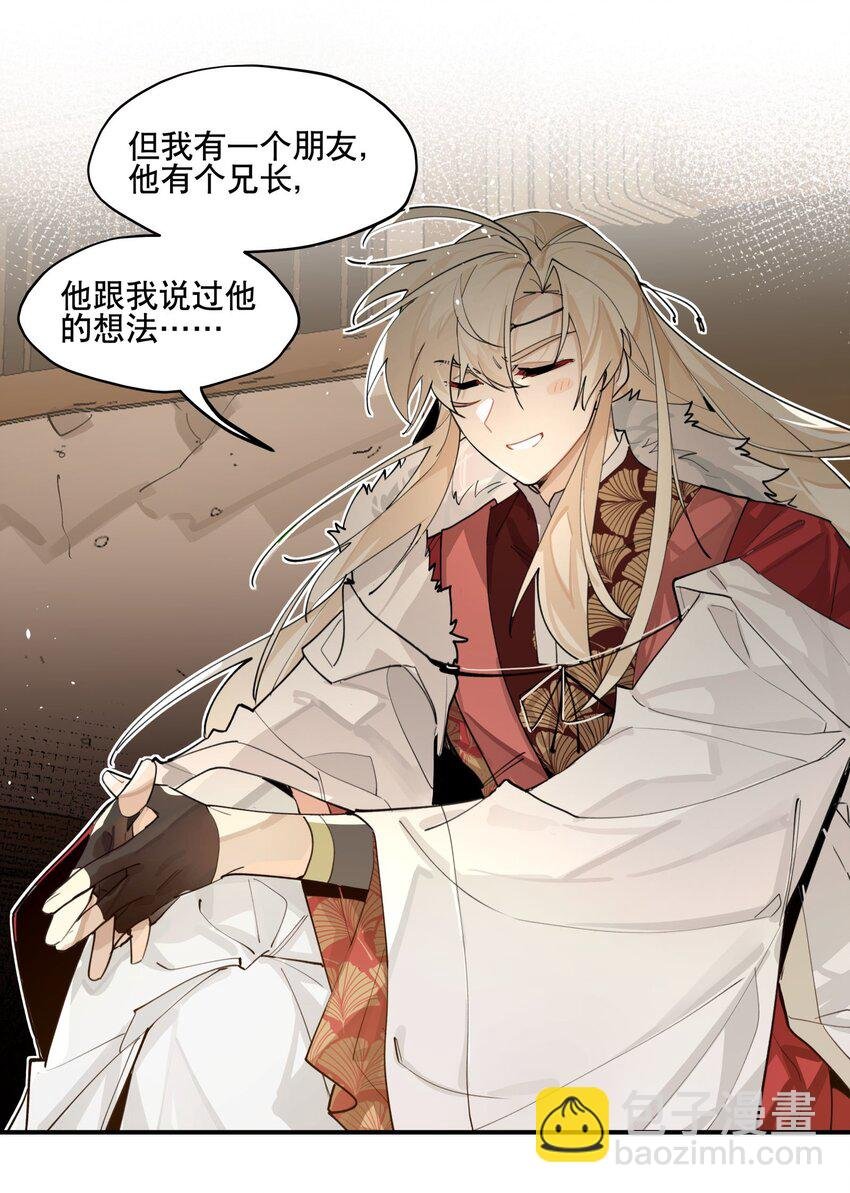075 毫无道理地相信