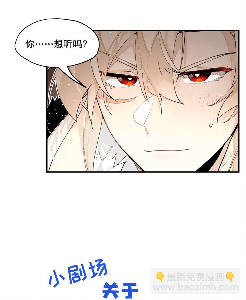 075 毫无道理地相信