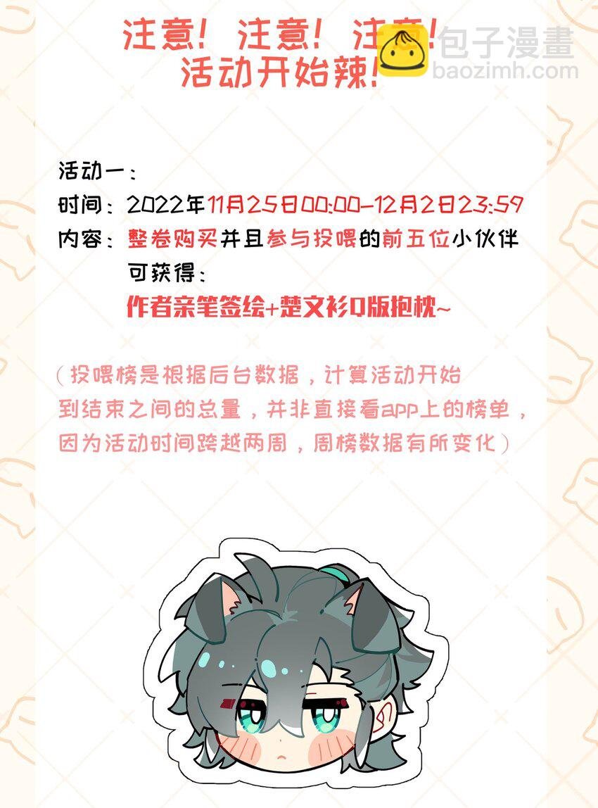 075 毫无道理地相信