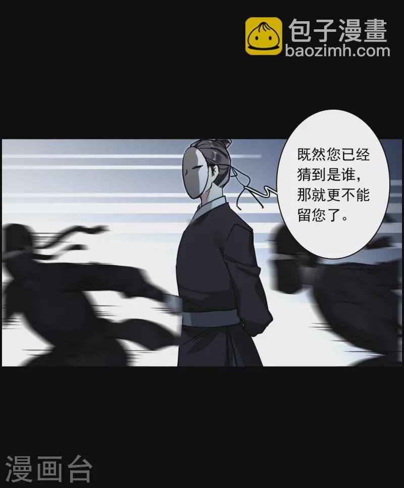 第222话 离间之计1