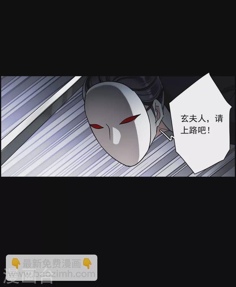 第222话 离间之计1