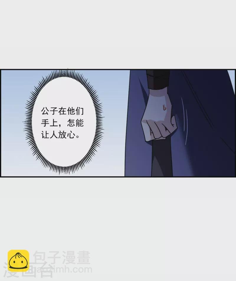 第272话 地牢4