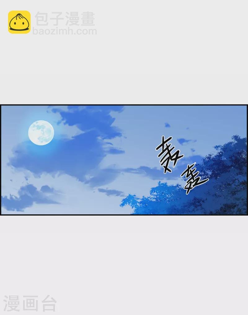 第272话 地牢4