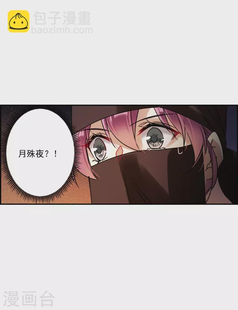 第272话 地牢4