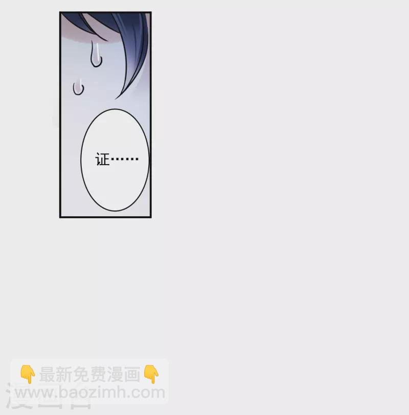 第305话 鸿门宴4