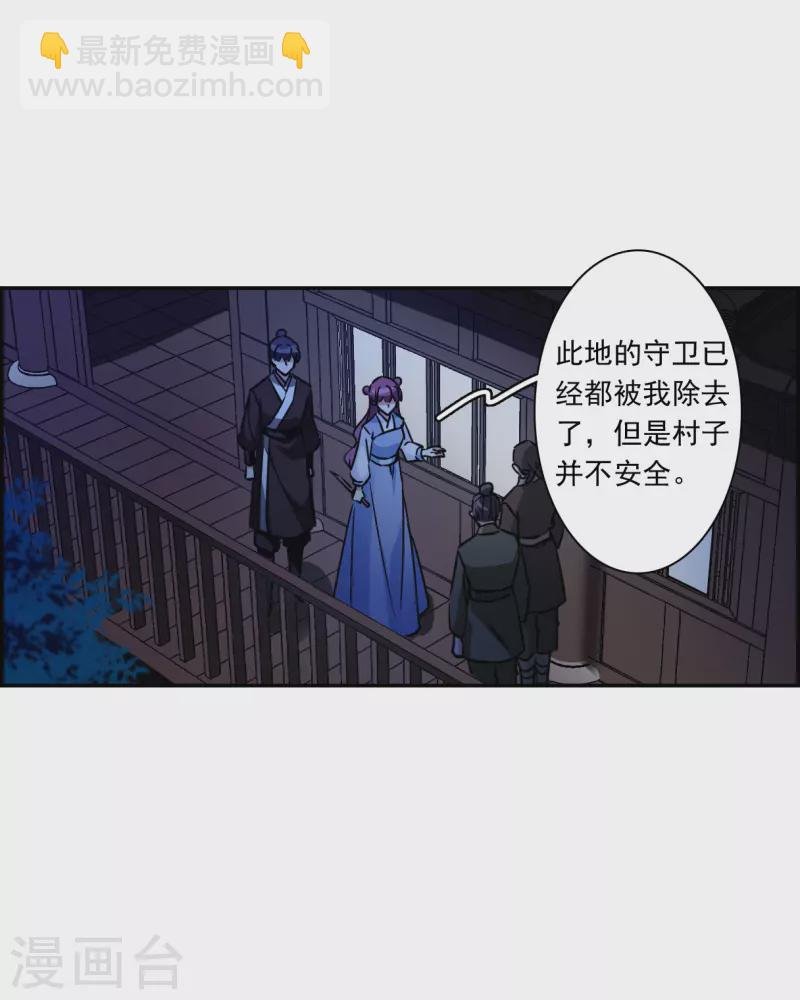 第305话 鸿门宴4