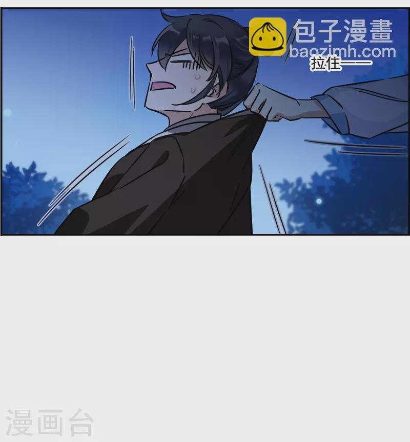 第305话 鸿门宴4