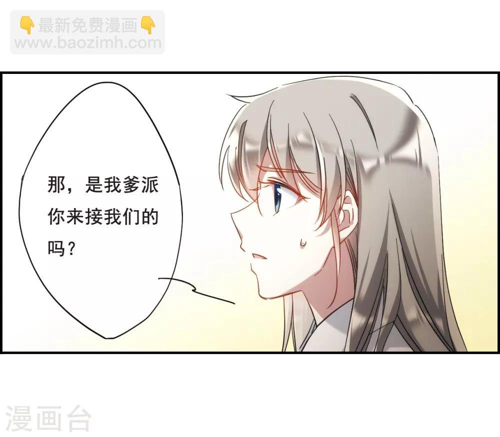 第50话 雨夜2