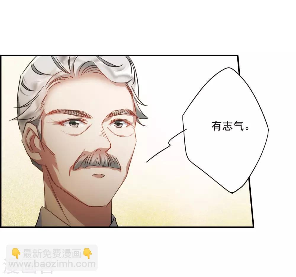 第50话 雨夜2