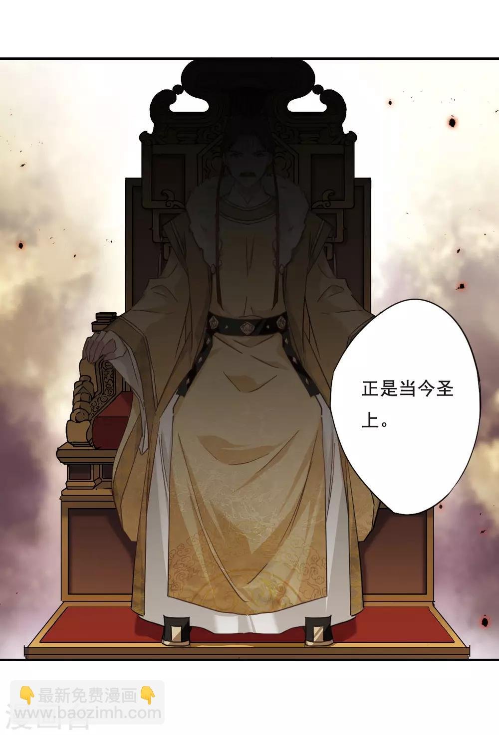 第50话 雨夜2