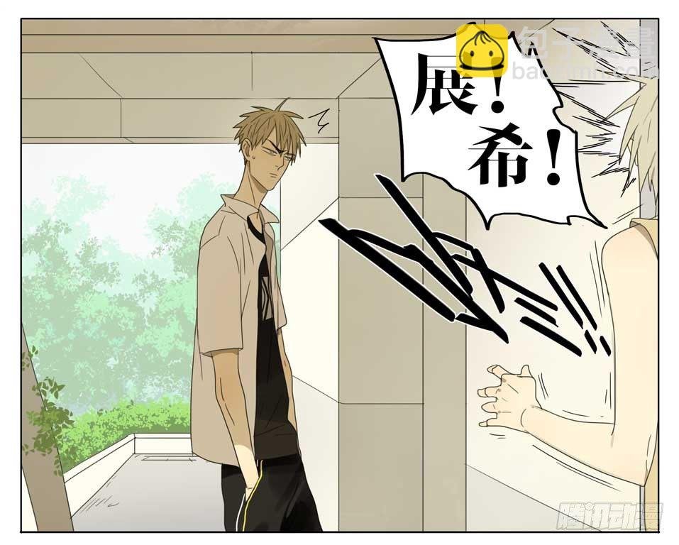 痛~