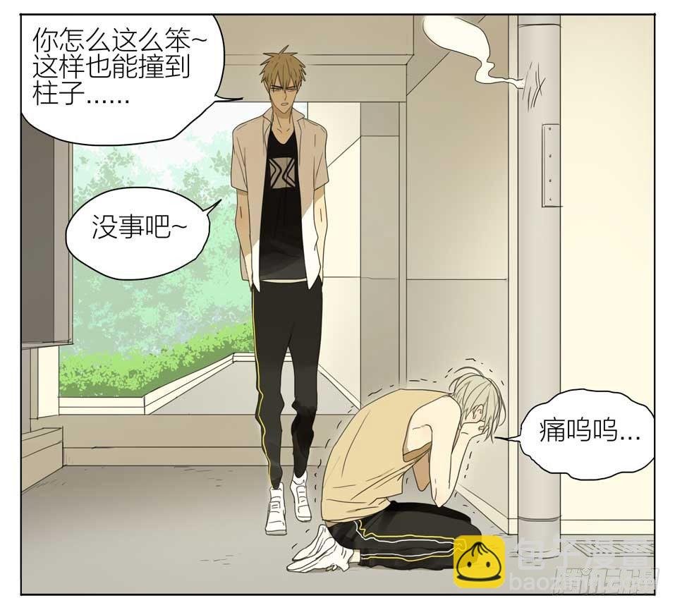 痛~