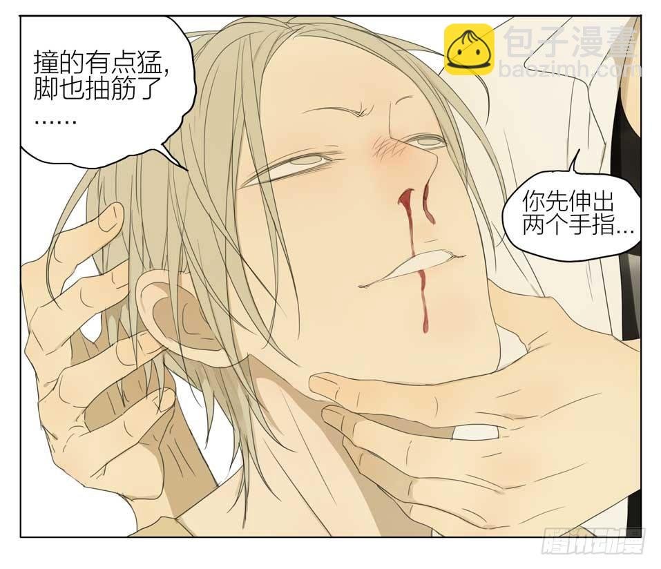 痛~