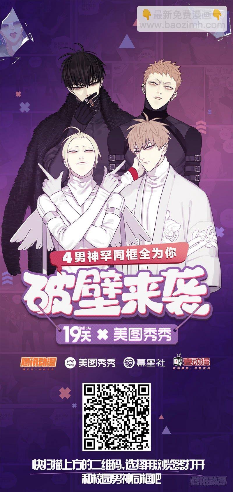 痛~