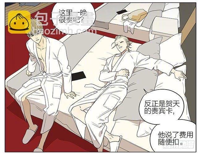 泡温泉