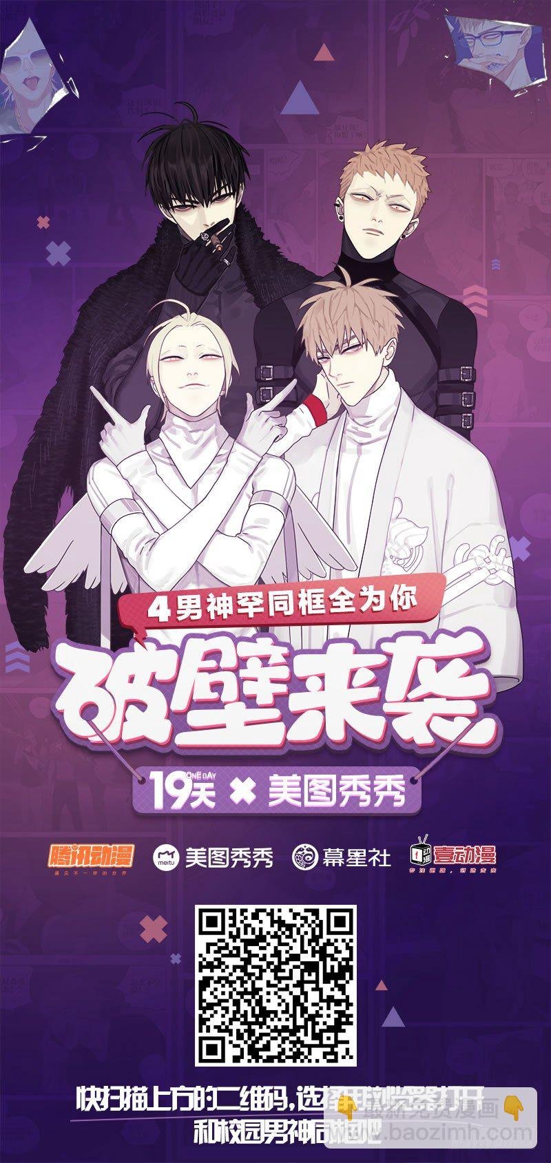 泡温泉