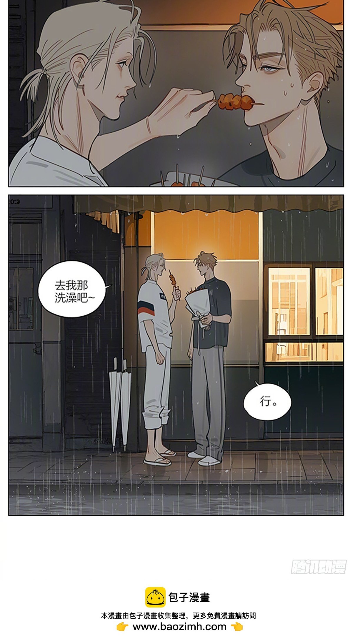 夜雨.2 ​​​