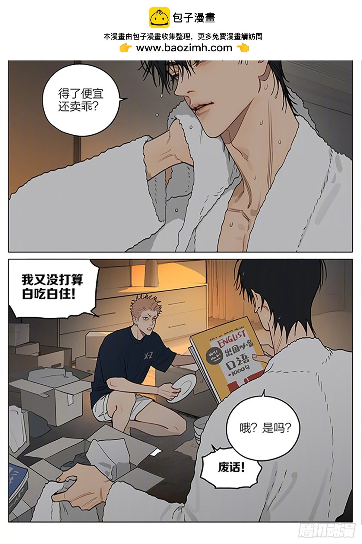 整理